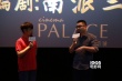 《盗墓笔记》马思纯遇表白 三叔曝续集想演张起灵