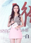 baby美出新高度 完美演绎学霸女游神贝微微