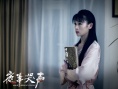 夜半哭聲