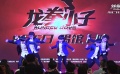 《龍拳小子》不抱怨不放棄 功夫少年打破次元壁