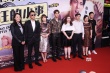 謝霆鋒亮相《瘋狂小事》首映紅毯 贊陳偉霆認(rèn)真