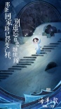 《海洋之歌》發(fā)推廣曲 創(chuàng)作才女金玟岐柔情獻(xiàn)唱