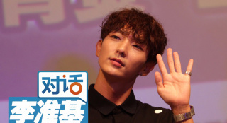 “王的男人”李準基：感謝大家現(xiàn)在還叫我花美男