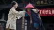 毛驢縣令2之五官爭功