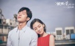 《微微一笑很傾城》發(fā)特輯 揭秘貝微微何許人也