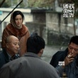 《我不是潘金莲》新特辑 范冰冰“挑战”老戏骨
