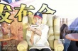 《瘋狂小事》重慶路演:佛爺大跳Rap自曝瘋狂往事