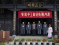 毛驢縣令2之五官爭功