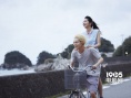 《溺水小刀》曝片中剧照 小松菜奈亲吻菅田将晖