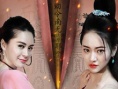 四大美人之昭君捉妖