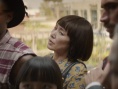 火