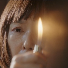 火