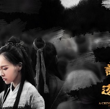 大話西游3