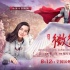 《微微一笑很倾城》 终于把青春片拍成了网游