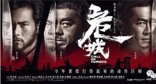 一則警世寓言？《危城》：強(qiáng)權(quán)與公義的殊死較量