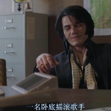 猫王与尼克松
