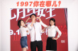 陈可辛满意《七月与安生》 周冬雨马思纯比CUP