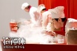 《花樣廚神》曝終極海報 楊紫瓊Henry食色撩人