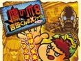 鷹之爪8 吉田君的X文件