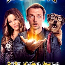 魔法老師