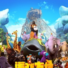 諾亞方舟漂流記