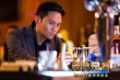 《反贪风暴2》张智霖扮“痞子”周渝民要“学坏”
