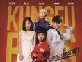 《龙拳小子》独辟蹊径 包场观影助票房破冰反弹