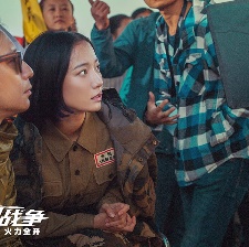 我的戰(zhàn)爭