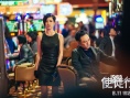 《使徒行者》曝彩蛋 吴镇宇佘诗曼欢喜冤家热吻