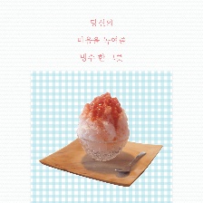 海的蓋子