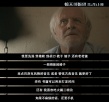 《惊天绑架团》8.26上映 “逆天对白”台词曝光