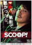 獨(dú)家新聞