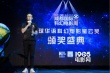 获星云奖最佳导演 陆川：