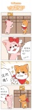 《一条叫王子的狗》四格漫画 小短腿日常萌化了