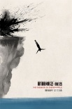 《機(jī)械師2》發(fā)概念海報(bào) 斯坦森海陸空全面暗殺