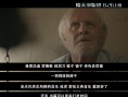 《惊天绑架团》8.26上映 “逆天对白”台词曝光
