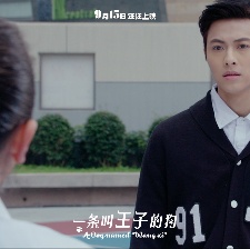 一條叫王子的狗