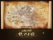 《精靈王座》曝制作特輯 精巧設(shè)計(jì)打造奇幻異世界