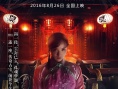 诡新娘