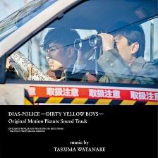 異邦警察 電影版