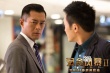 《反贪风暴2》新剧照 古天乐张智霖“由恨生爱”