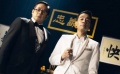 《江湖悲剧》预告 陈小春谭咏麟演绎荒诞黑帮
