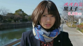 《狼少女與黑王子》曝光片段 少女河邊吐露心聲