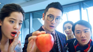 探班《王牌逗王牌》 黄晓明“躲避”飞刀大揭密