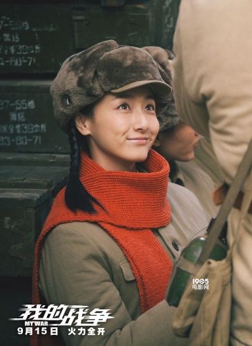 《我的战争》,于今日再次推出全新特辑—王珞丹的战争,以第一女主角