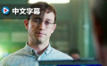 《斯诺登》中文新片段 约瑟夫电脑天才考核出众