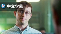 《斯诺登》中文新片段 约瑟夫电脑天才考核出众