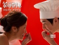 《花樣廚神》空腹觀影玩壞吃貨 美食感動雙重暴擊