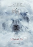 9月观影指南:”星际迷航”再出发 冯小刚PK郭敬明