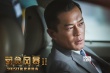 《反貪風暴2》網(wǎng)羅跨時代男神 拯救顏控喚醒青春